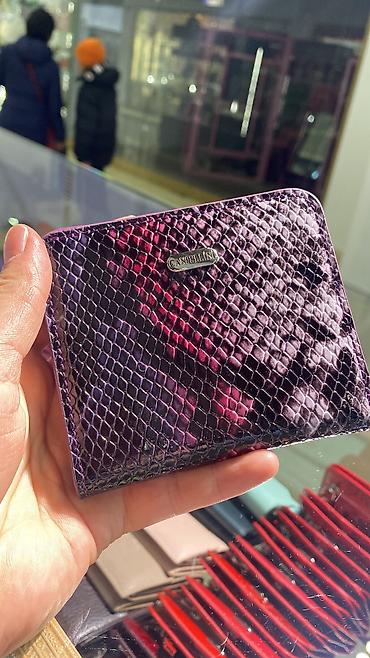 Кошельки: Маленький кошелёк — 13