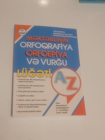 Словари: Məktəblinin Orfoqrafiya, Orfoepiya və Vurğu Lüğəti (A–Z) Müəlliflər — 1
