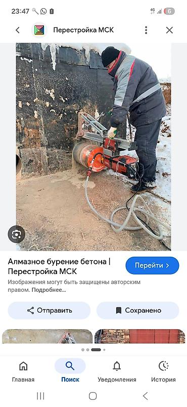 sk development: Алмазные бурения — 1