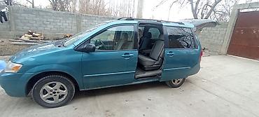 Mazda: Mazda MPV: 2001 г., 2.5 л, Автомат, Бензин, Минивэн — 5