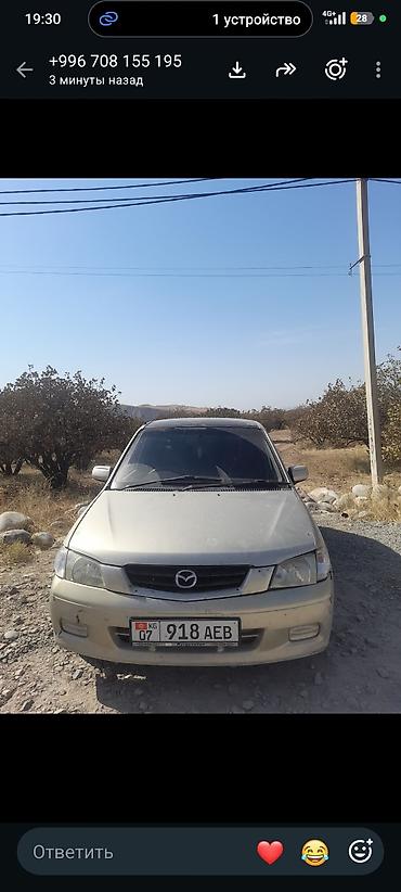 2002: Mazda Demio: 2002 г., Автомат, Бензин, Хэтчбэк — 8
