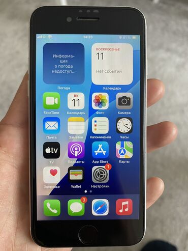айфон 21: IPhone SE 2020, Колдонулган, 128 ГБ, White Titanium, Коргоочу айнек, Каптама, 75 %