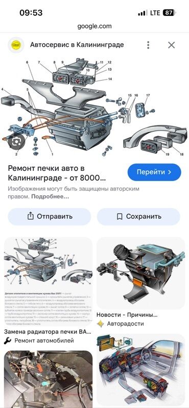 запчасти на мини купер: Автоунаа тетиктерин оңдоо