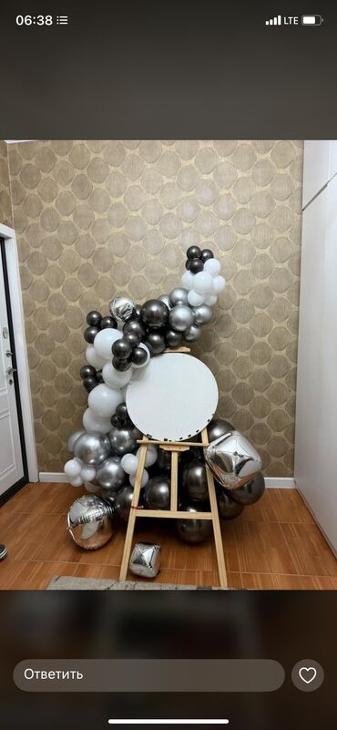 Организация мероприятий: Организация мероприятий | Оформление мероприятий, Гелевые шары — 8