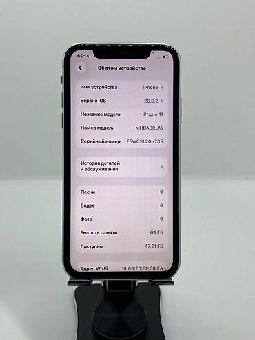 Мобильные телефоны и аксессуары: IPhone 11, Б/у, 64 ГБ, Белый, Защитное стекло, Чехол, 75 % — 10