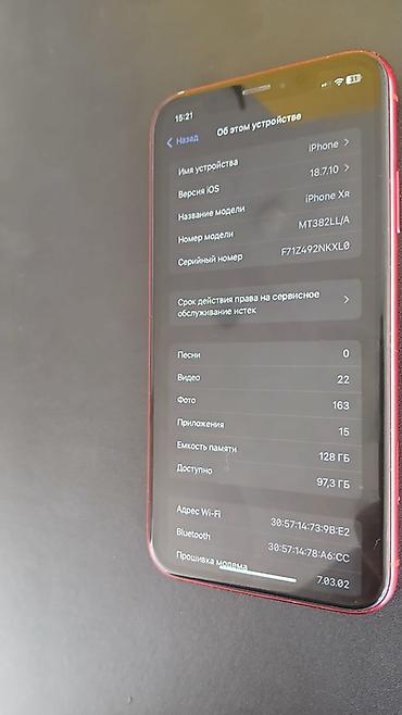 iphone xr бу: IPhone XR в красном цвете (Product Red), версия на 128 ГБ. Все родное — 4
