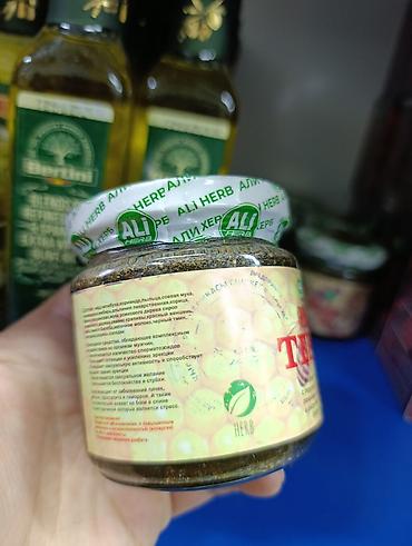 женьшен: Травы (сборы), Женьшень, Для иммунитета, Новый — 2
