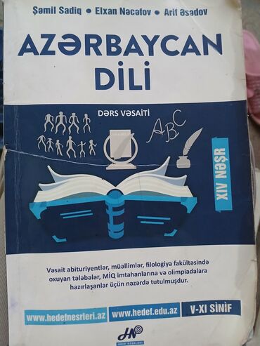 hədəf azərbaycan dili qayda kitabı: Azərbaycan dili.Hədəf kitabı.Kitaba Azərbaycan dilinin bütün qaydaları