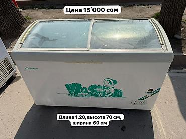 Морозильные шкафы, лари: В наличии — 2