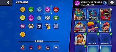 Значки: Аккаунт Brawl Stars Основное: - Уровень опыта: 29 (270/320) - Трофеи — 13
