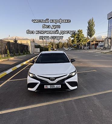 camry 55 exclusive: Toyota Camry: 2022 г., 2.5 л, Автомат, Бензин, Седан — 1