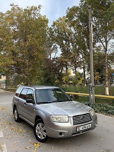 субару бензанасос: Subaru Forester: 2007 г., 2.5 л, Автомат, Бензин, Универсал — 1