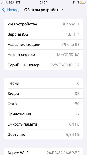 redmi note 4x 4pda: IPhone SE 2020, Колдонулган, 64 ГБ, Кара, Коргоочу айнек, Каптама, 100 %