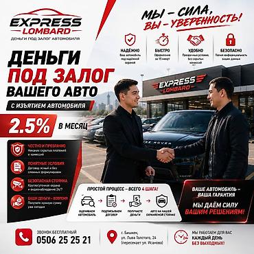bcd com kg: Автоломбард | Займ — 1