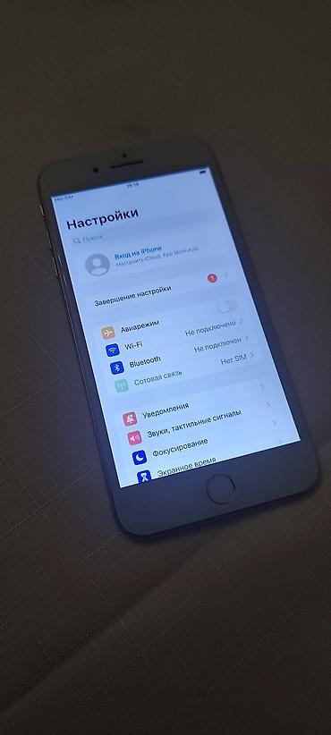 irşad s25 ultra: IPhone 7 Plus, 32 GB, Gümüşü, Barmaq izi — 4