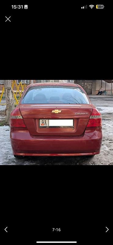 авео машина: Chevrolet Aveo: 2008 г., 1.4 л, Автомат, Бензин, Седан — 7