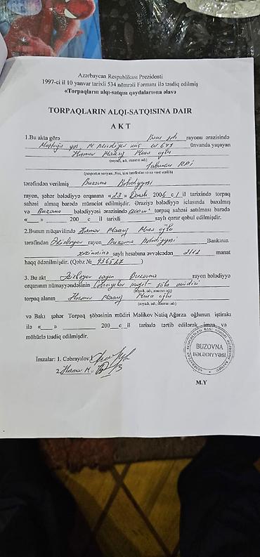 Kubiklər: Kubiklər, Kredit yoxdur — 12