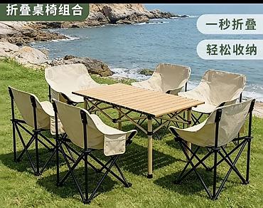table study: СДАЮ В АРЕНДУ АРЕНДАГА БЕРИЛЕТ Цена договорная Кемпинговый — 2