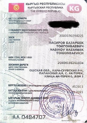Заказать Хово, Доставка щебня, угля, песка, чернозема, отсев