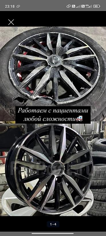 722 3: Аргонная сварка выездной шиномонтаж вулканизация правка Ремонт наличие — 2