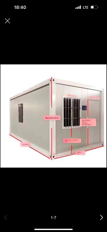 бишкек продаю дом село ак бата: 18 м²