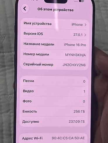 lenovo зарядка: Смартфон Apple iPhone с динамическим вырезом на экране (Dynamic — 5