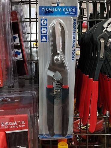 олово купить: Ножницы по жести (Tinman’s Snips) 10" / 250 мм - Предназначены для — 1