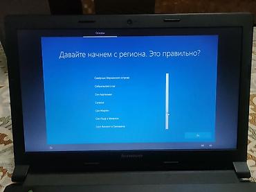 Lenovo ноутбуктары: Обмен на телефон с зарядкой Ноутбук Lenovo (серия с — 7
