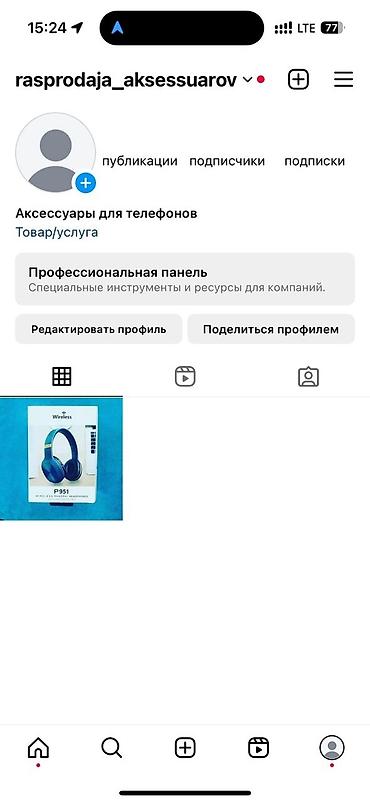 Фасадные работы: Ремонт фасада, Утепление фасада, Фасадный декор | Лепнина, Рамки, Молдинг | Жидкий травертин, Сары-Таш, Керамогранит | Пенопласт, Penoplex, Минеральная вата Больше 6 лет опыта at lalafo.kg — 10 Фасадные работы: Ремонт фасада, Утепление фасада, Фасадный декор | Лепнина, Рамки, Молдинг | Жидкий травертин, Сары-Таш, Керамогранит | Пенопласт, Penoplex, Минеральная вата Больше 6 лет опыта — 10