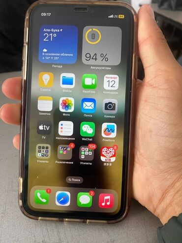 редми нот 9 а: IPhone 11, Новый, 128 ГБ, Черный, Чехол