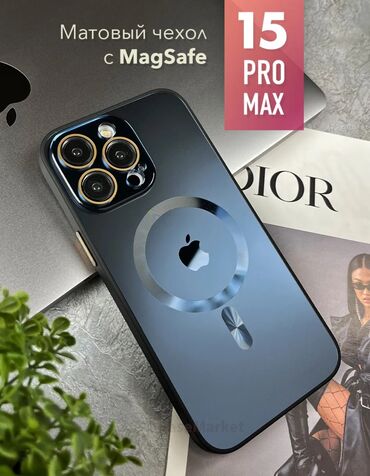 куплю морозилку б у: İPHONE 15 PRO MAX ÜÇÜN KABRO