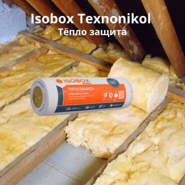 istilik izolyasiya materialları: Isobox İstilik Mühafizəsi tikintidә geniş istifadә olunan istilik