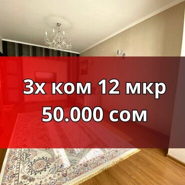 Продажа домов: 3 комнаты, Агентство недвижимости, Без подселения, С мебелью полностью