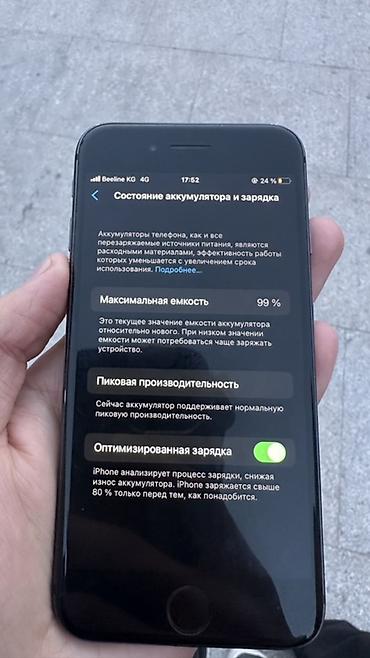 aplle 8: Продаётся iPhone в чёрном цвете с кнопкой Home и Touch ID. Смартфон — 9