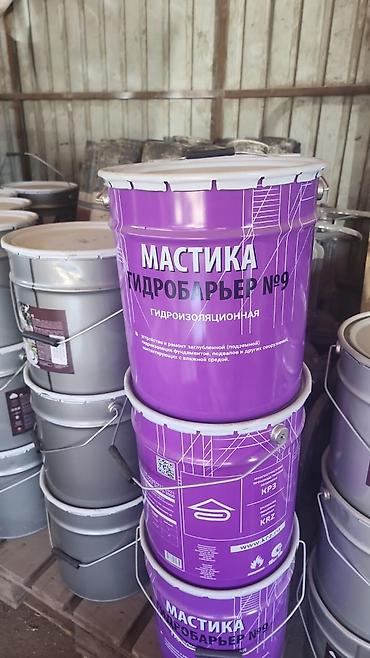 Мастика гидроизоляционная «Гидробарьер №9».18кг Назначение: -