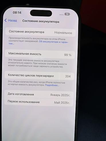 Apple iPhone: IPhone 16 Pro Max, Черный, 99 % — 1