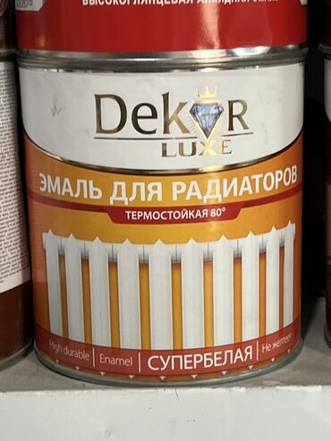 горшки для цветов больших размеров купить: Эмаль, түсү - Ак