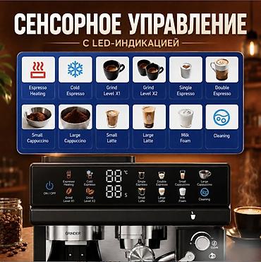 dolce gusto кофемашина: Кофеварка, кофемашина, Новый, Самовывоз, Платная доставка — 7