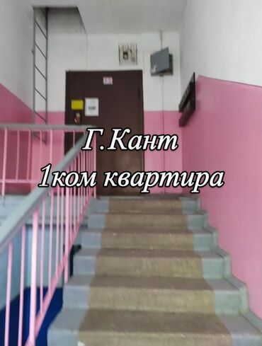 снять дом на сутки для вечеринки: Дом, 35 м², 1 комната, Собственник, Косметический ремонт