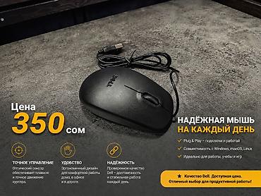 ps3 eye: Проводные компьютерные мыши — точность, комфорт и надёжность для — 3