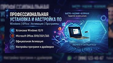 hyper x: Установка и активация Windows / MS Office / Настройка ПК и Ноутбуков — 1