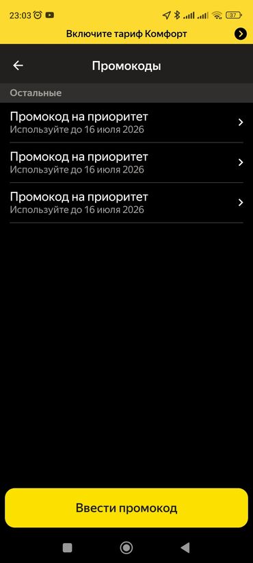 Kia: Kia Optima: 2017 г., Автомат, Бензин, Седан — 11