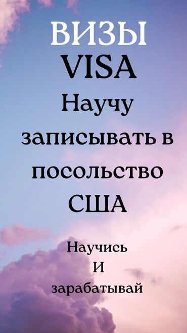 курсы программирования бишкек цены: Всем здравствуйте Ассалам алейкум могу проконсультировать по