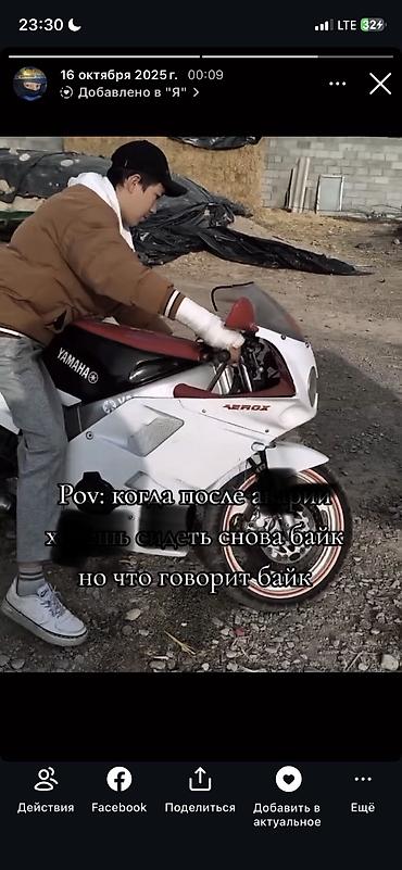 мото ямаха 250: Спортбайк Yamaha, 600 куб. см, Бензин, Взрослый, Б/у — 4