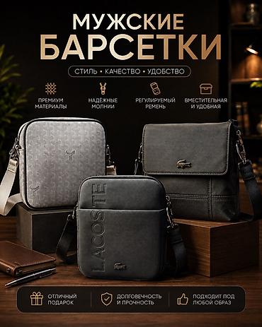 Goloveортопедический armyортопедический рюкзакгрозныйрюкзак at lalafo.kg Goloveортопедический armyортопедический рюкзакгрозныйрюкзак