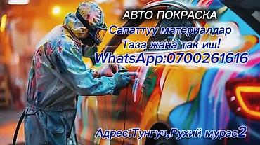 Toyota: Toyota Altezza: 2024 г. — 1