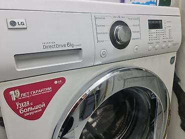 poco 75: Продаю стиральную машинку LG 6kg В отличном состоянии, работает — 2