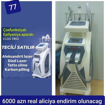 Dırnaq qurutma lampaları: Tatto silmə, Aleksandrit