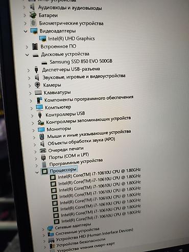 Ноутбуки Dell: Для программирования, Б/у, Intel Core i7 — 9