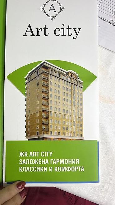 2 комнаты, 47 м², Асанбай мкр Элитка, 13 этаж, ПСО (под самоотделку)